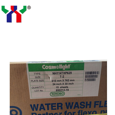 NH114T Flexo Plate, Water Wash Flexo Plate Supplier in Foshan