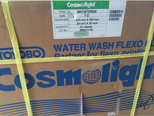 NH114T Flexo Plate, Water Wash Flexo Plate Supplier in Foshan