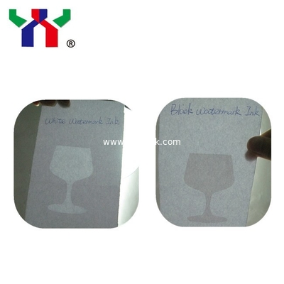 Hot Sale Offset Printing Watermark Ink, Anti-forgery Ink